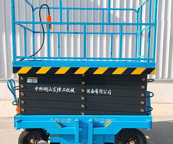 泰和自行走升降机